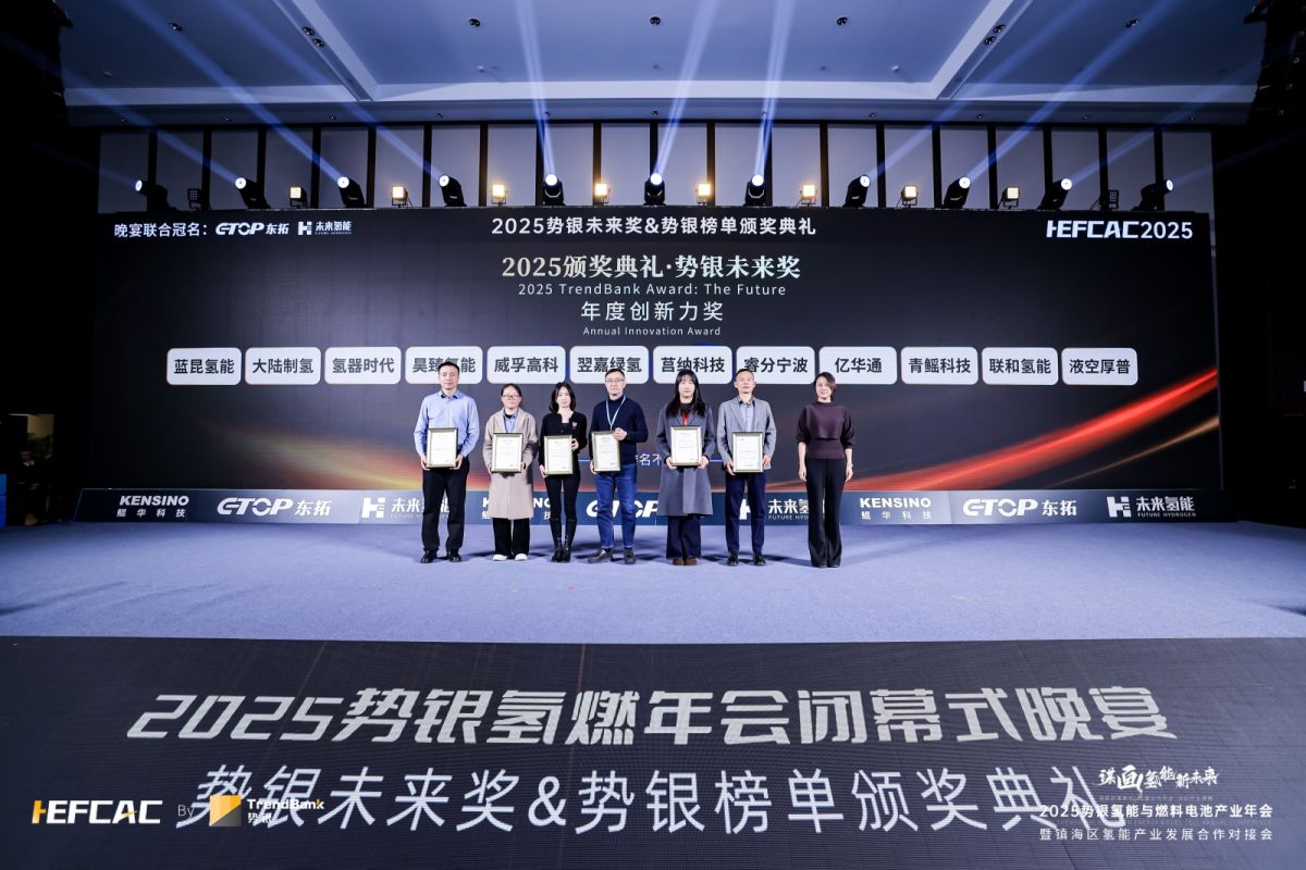 United Hydrogen đ&atilde; gi&agrave;nh được giải thưởng "Giải thưởng S&aacute;ng tạo Thường ni&ecirc;n" tại Lễ trao giải TrendBank Future Awards 2025